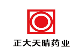正大天晴藥業